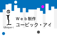 ユービックアイ・ロゴ