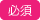 HISSU
