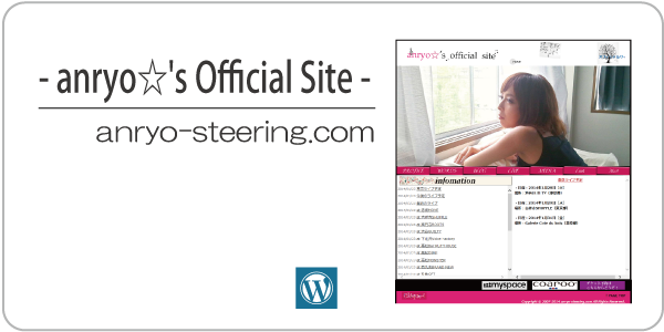 - anryo☆'s Official Site -